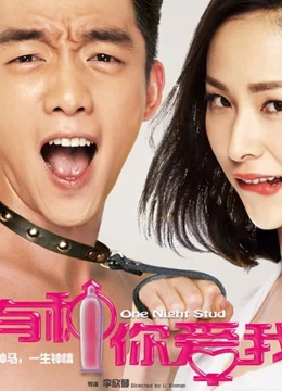 Xem Phim Yêu Anh Vậy Đó Vietsub HD Online