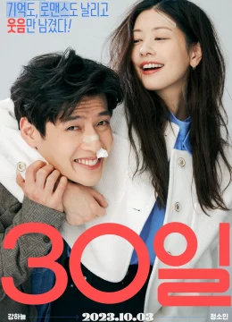 Xem Phim Yêu Lại Vợ Ngầu Vietsub HD Online