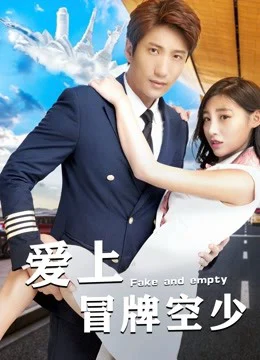 Xem Phim Yêu nhầm tiếp viên hàng không mạo danh Vietsub HD Online