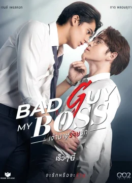Yêu Phải Gã Sếp Xấu Xa
