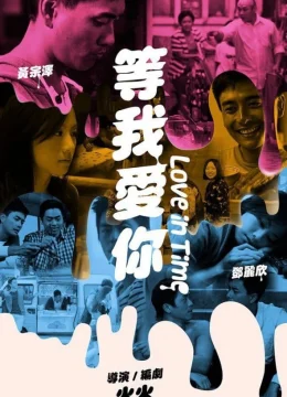 Xem Phim Yêu Thầm 99 Ngày Vietsub HD Online