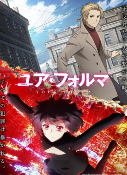 Xem Phim Your Forma Vietsub HD Online