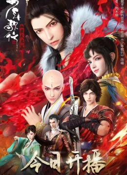 Youths and Golden Coffin 4