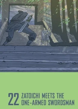 Zatoichi Meets the One-Armed Swordsman