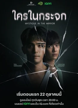 Xem Phim Ai Ở Trong Gương Vietsub HD Online