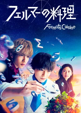 Ẩm Thực Của Fermat (Live Action)