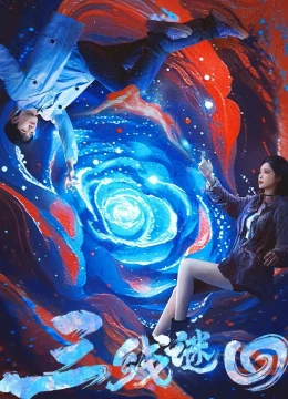 Ba Đường Luân Hồi