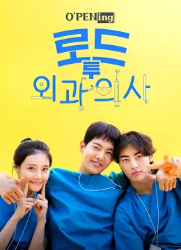 Xem Phim Bác Sĩ Nội Trú Ngoại Khoa Vietsub HD Online