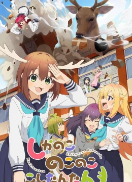 Xem Phim Bạn Nai Nokotan Của Tôi (Shikanoko Nokonoko Koshitantan) Vietsub HD Online