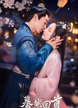 Bất Chợt Nhìn Lại