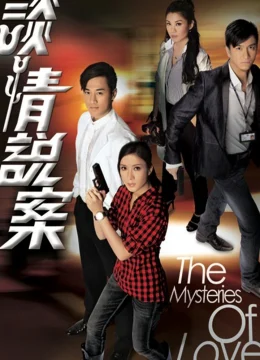 Bí Mật Của Tình Yêu