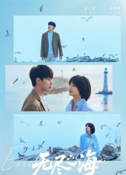 Xem Phim Biển Cả Vô Tận Vietsub HD Online