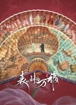 Xem Phim Biểu Muội Vạn Phúc Vietsub HD Online