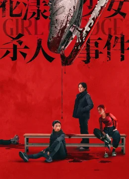 Cô Gái Trên Bờ Vực