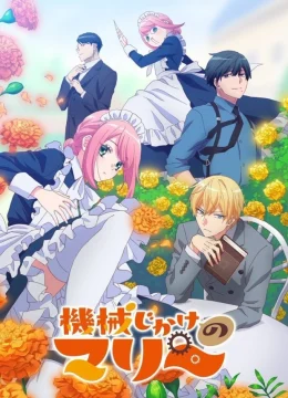 Cô Hầu Máy Marie