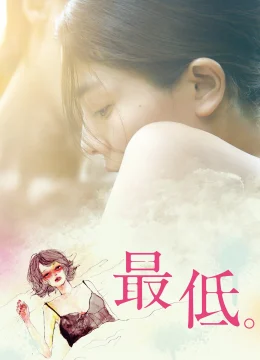 Xem Phim Cuộc sống thấp hèn Vietsub HD Online