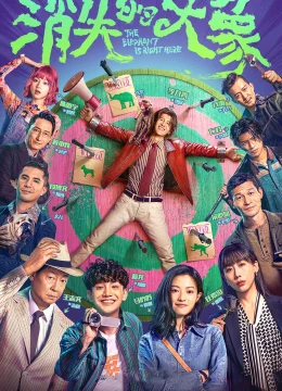 Xem Phim Đại Tượng Biến Mất Vietsub HD Online