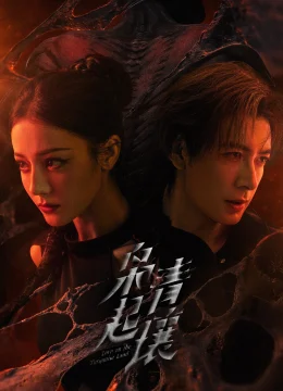 Xem Phim Đất Xanh Sinh Cú Vietsub HD Online