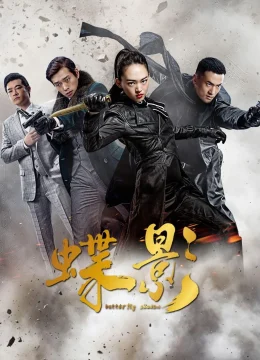 Xem Phim Điệp Ảnh Vietsub HD Online