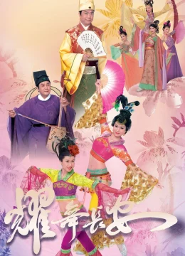 Xem Phim Diệu Vũ Trường An Vietsub HD Online