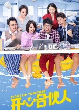 Đối Tác Vui Vẻ