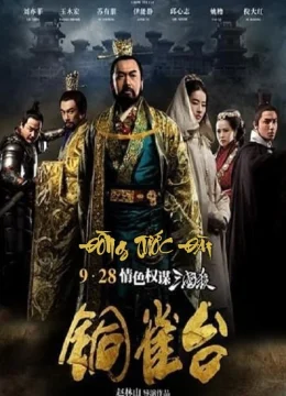 Đồng Tước Đài