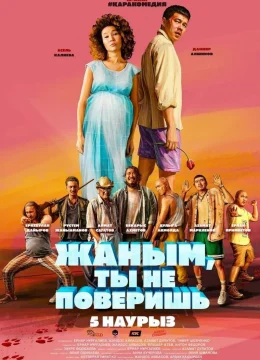 Em yêu, em sẽ không tin đâu