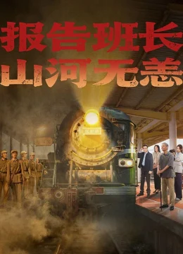 Xem Phim Hành Trình Của Lời Hứa Và Ký Ức Vietsub HD Online