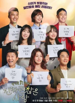 Hẹn Hò Với Bạn Tôi Đi