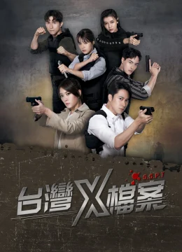 Xem Phim Hồ Sơ X Vietsub HD Online