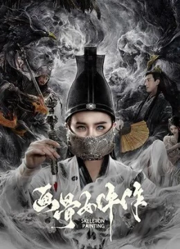 Họa Cốt Nữ Ngỗ Tác: Dạ Ô Quái Đàm