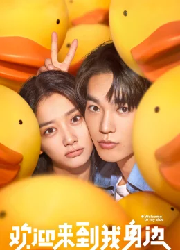 Hoan Nghênh Em Đến Bên Tôi