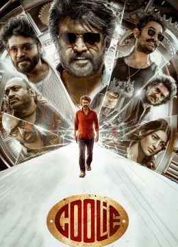 Huyền Thoại Bến Cảng