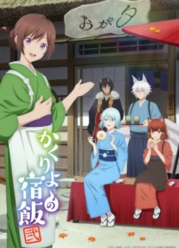 Kakuriyo no Yadomeshi Ni