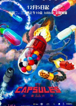 Kế Hoạch Capsule (Phần 2)