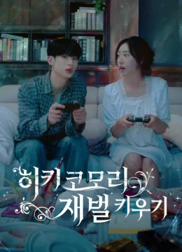 Kế Hoạch Hồi Sinh Tiểu Thư Tài Phiệt (Phim Ngắn)