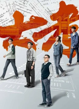 Xem Phim Kỳ Thi Quan Trọng Vietsub HD Online