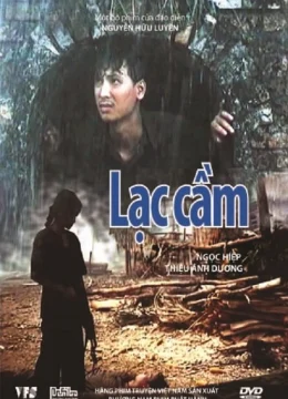 Lạc Cầm
