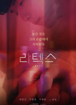 Xem Phim Latex Vietsub HD Online