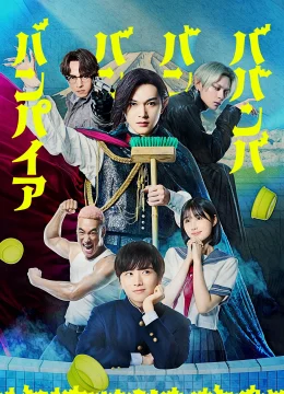 Xem Phim Ma Ma Ma Ma Cà Rồng: Bản Điện Ảnh Vietsub HD Online