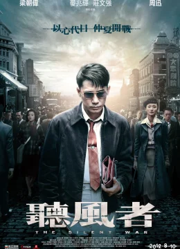 Mật Lệnh Cuối Cùng (Thính Phong Giả)