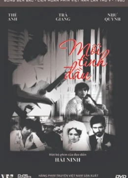 Mối tình đầu (1977)