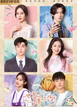 Một tôi khác trên thế giới này