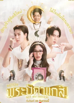 MuTeLuv: Not My Father!