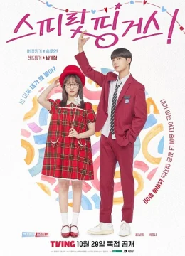 Xem Phim Năm Ngón Tay Diệu Kỳ Vietsub HD Online