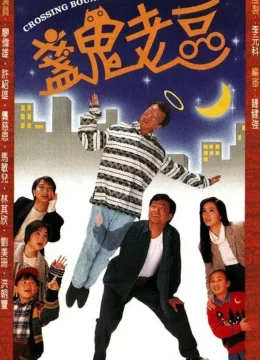 Xem Phim Người Cha Âm Dương Vietsub HD Online