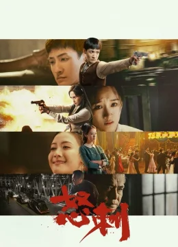 Xem Phim Nhát Đâm Phẫn Nộ Vietsub HD Online