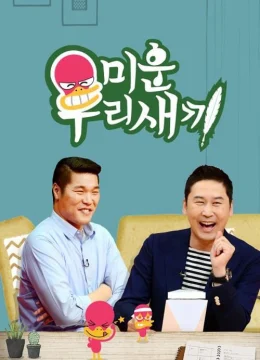 Xem Phim Nhật Ký Của Mẹ (Show) Vietsub HD Online