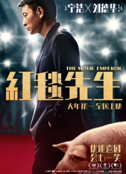 Xem Phim Ông Hoàng Thảm Đỏ Vietsub HD Online