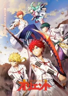 Xem Phim Orient: Awajishima Gekitou-hen Vietsub HD Online